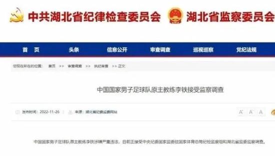 不过曼城球员们不仅仅表现出了实力，也表现出了勇气和决心，我们还不习惯于高温，我对于结果感到满意。